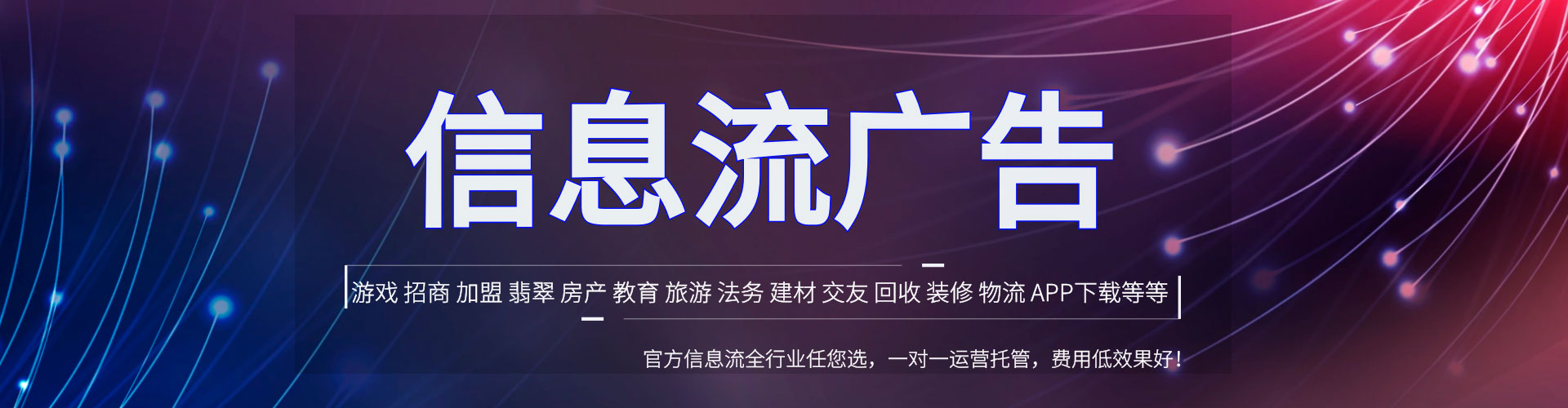 小店竞价代运营