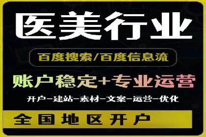 百度知识营销的运营推广策略